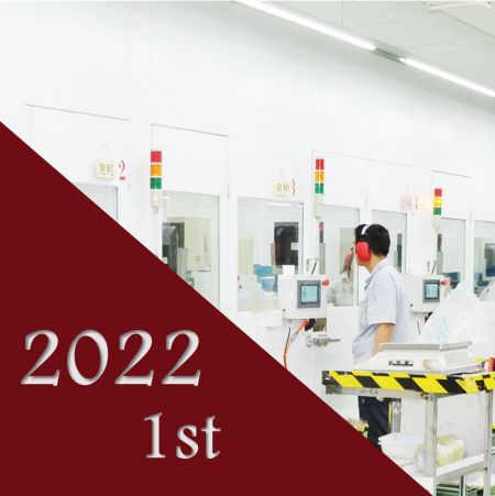 CRX Quarterly: 2022 First Update